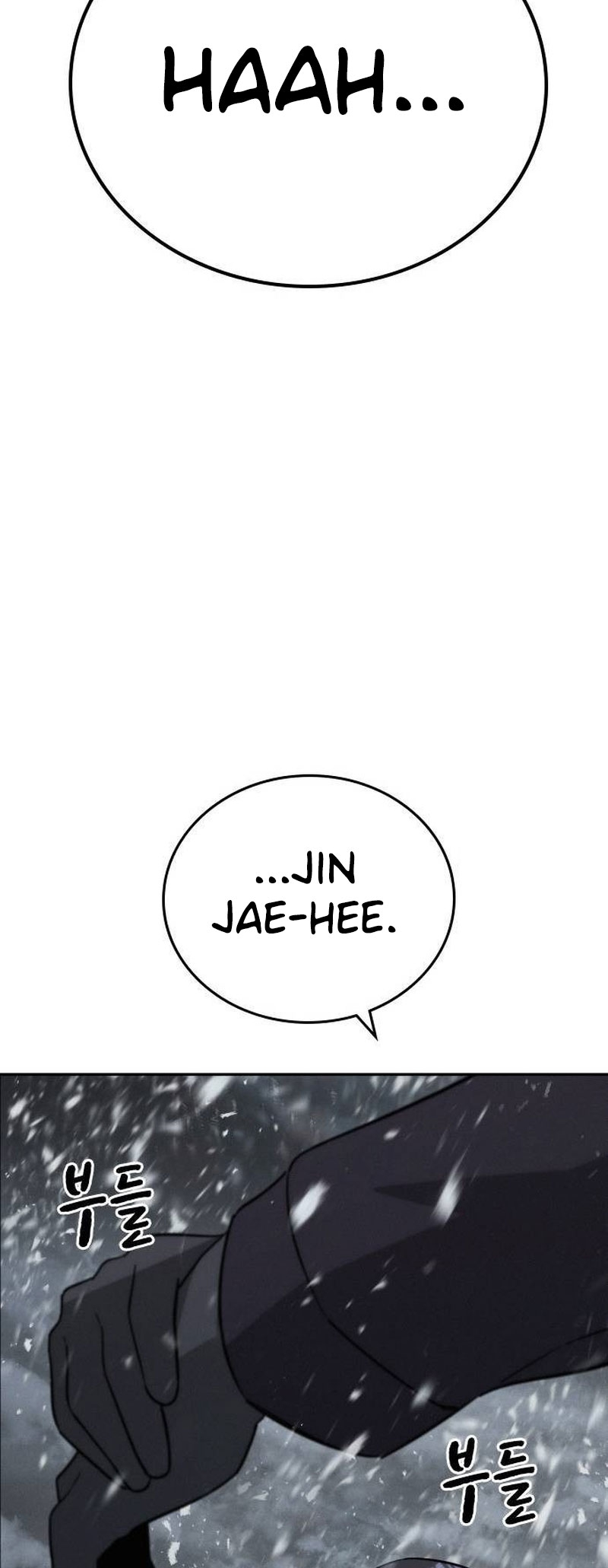 The Regressor Only Protects Me Chapter 13 - halaman 87