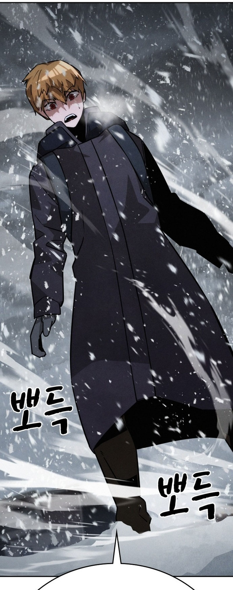 The Regressor Only Protects Me Chapter 14 - halaman 17