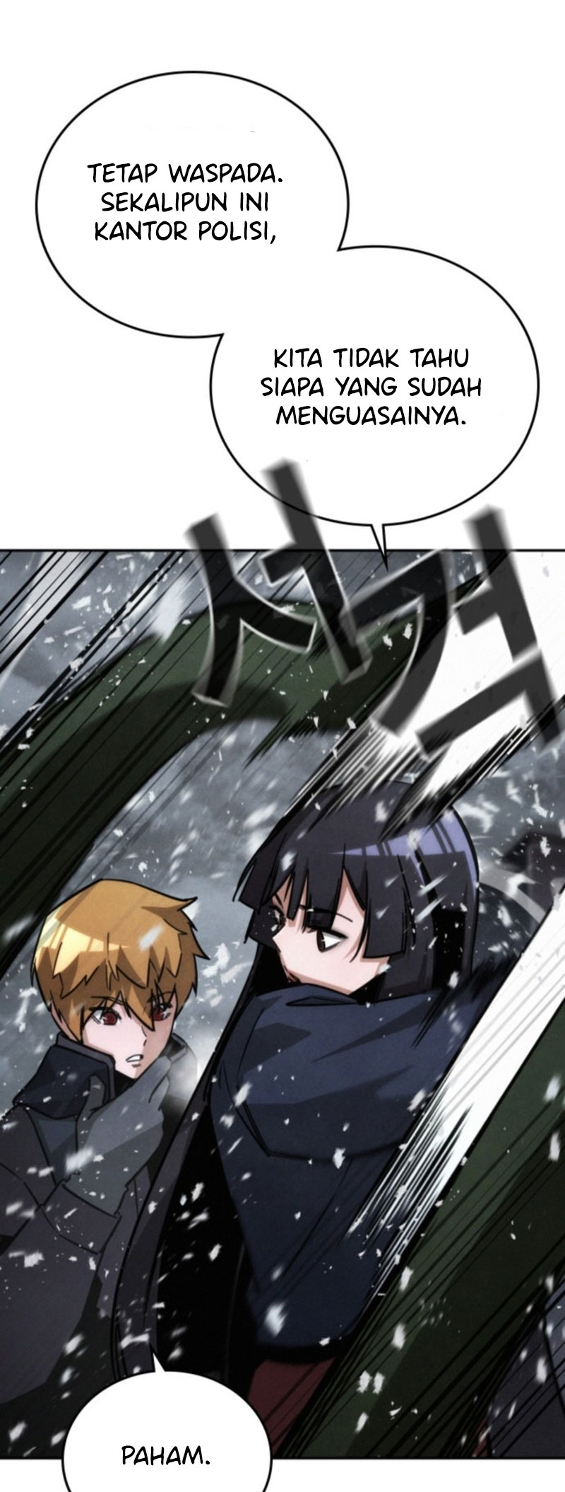 The Regressor Only Protects Me Chapter 14 - halaman 26