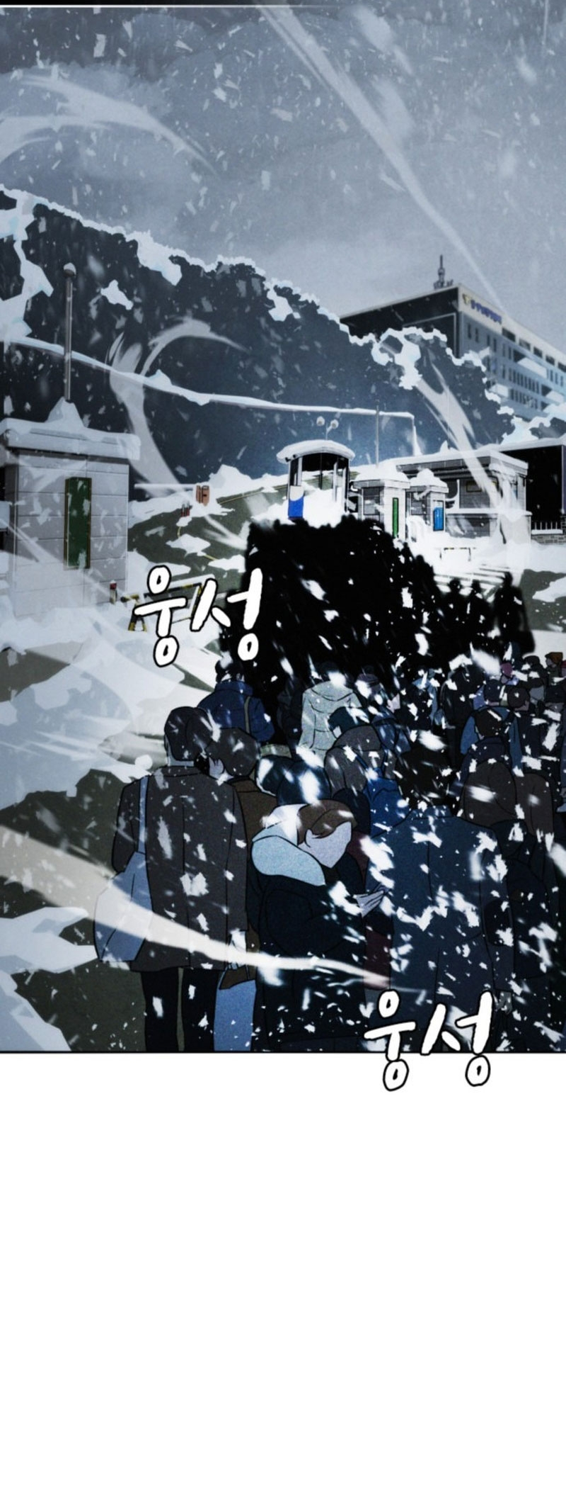 The Regressor Only Protects Me Chapter 14 - halaman 32