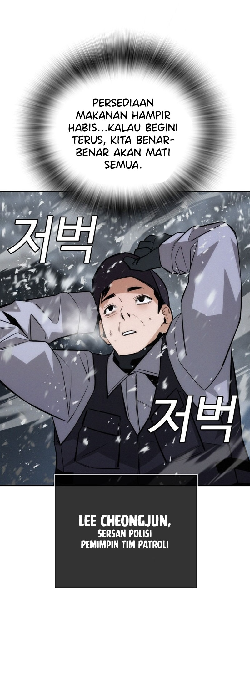The Regressor Only Protects Me Chapter 14 - halaman 83