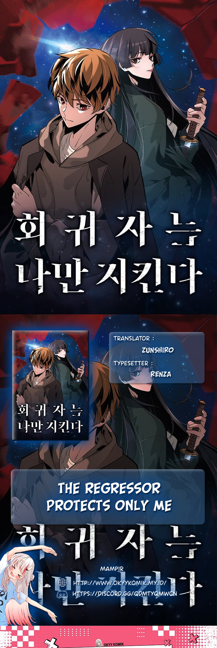The Regressor Only Protects Me Chapter 15 - halaman 1