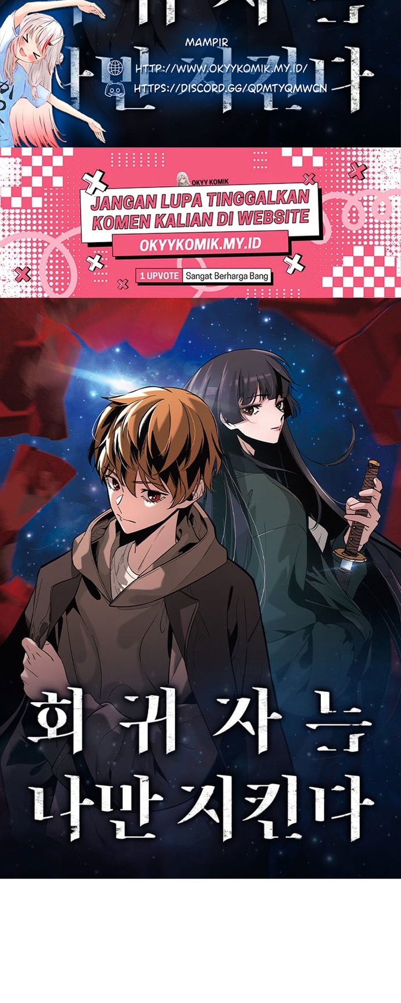 The Regressor Only Protects Me Chapter 17 - halaman 2