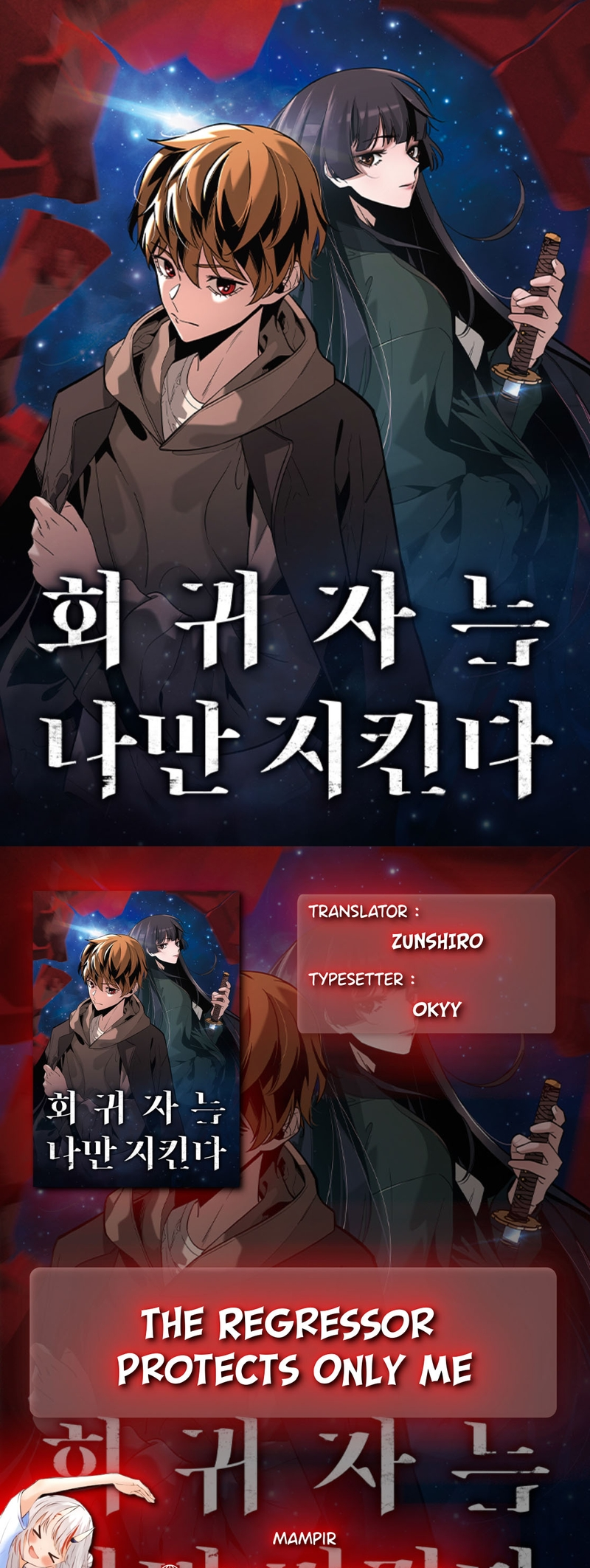 The Regressor Only Protects Me Chapter 19 - halaman 1