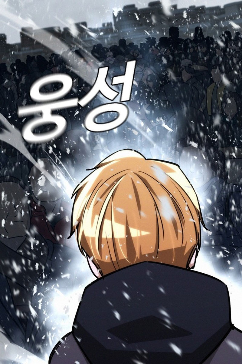 The Regressor Only Protects Me Chapter 20 - halaman 101