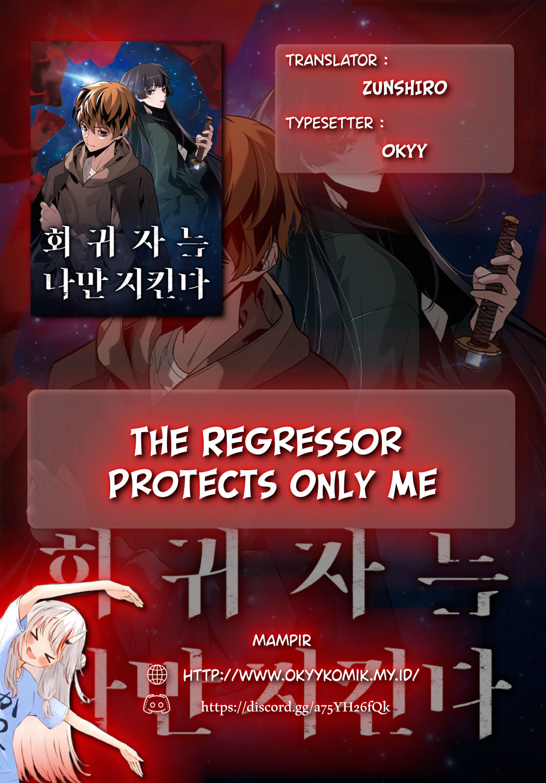 The Regressor Only Protects Me Chapter 20 - halaman 2