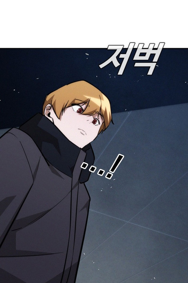 The Regressor Only Protects Me Chapter 20 - halaman 50