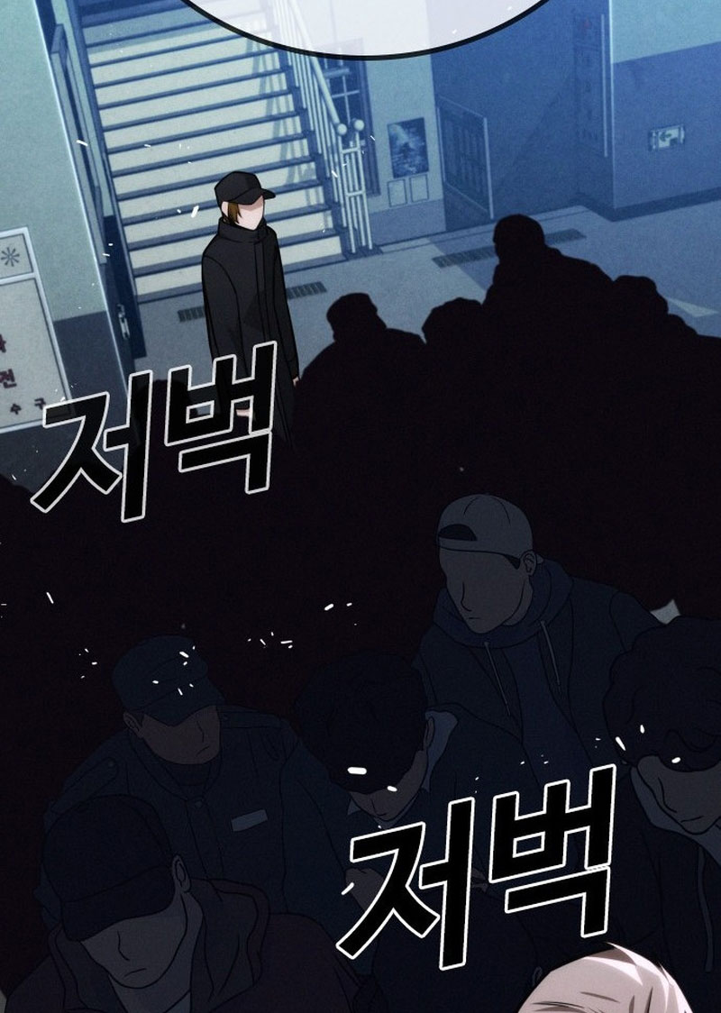 The Regressor Only Protects Me Chapter 20 - halaman 84