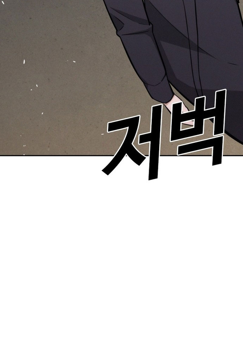 The Regressor Only Protects Me Chapter 20 - halaman 86