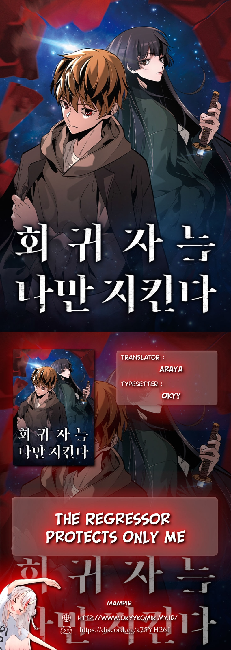 The Regressor Only Protects Me Chapter 23 - halaman 1