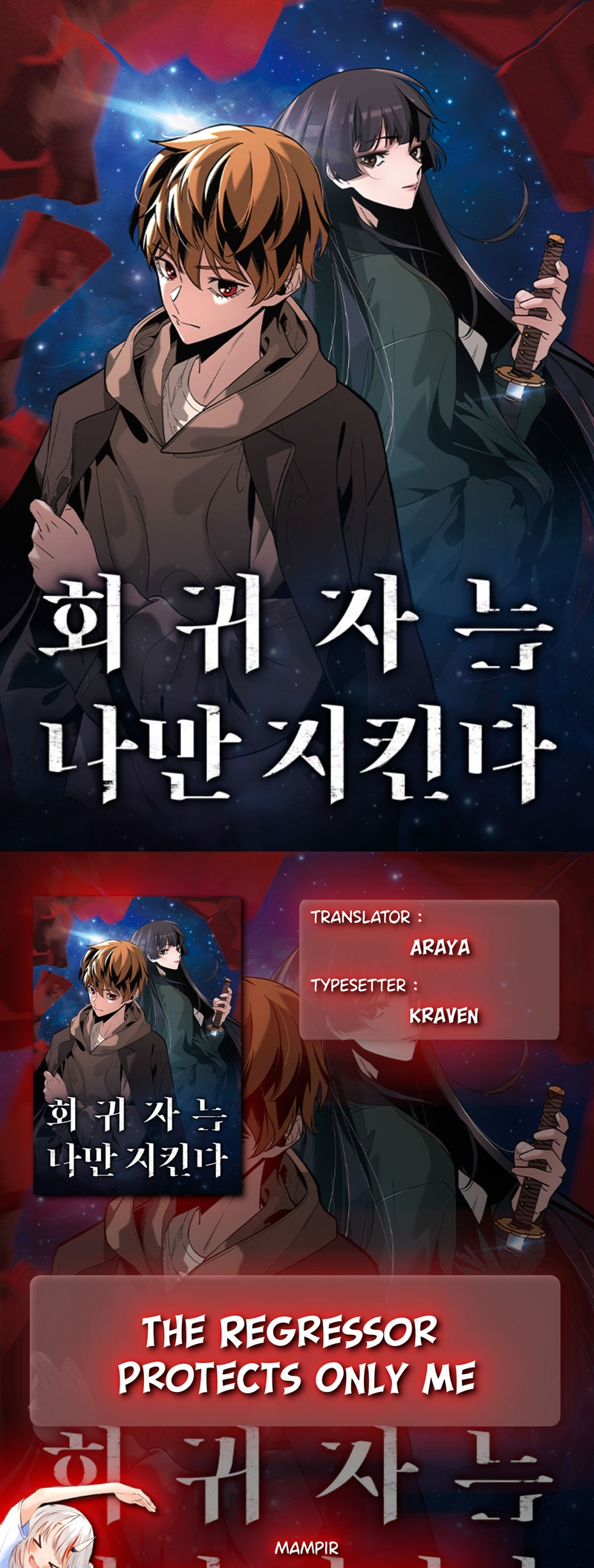 The Regressor Only Protects Me Chapter 27 - halaman 1