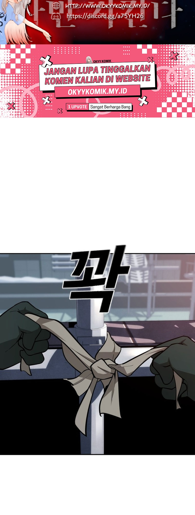 The Regressor Only Protects Me Chapter 27 - halaman 2