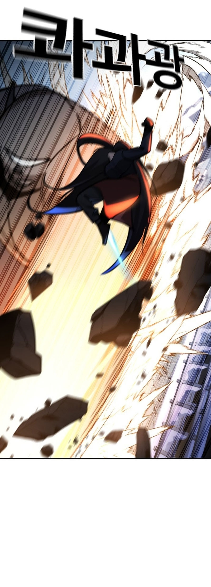 The Regressor Only Protects Me Chapter 27 - halaman 24