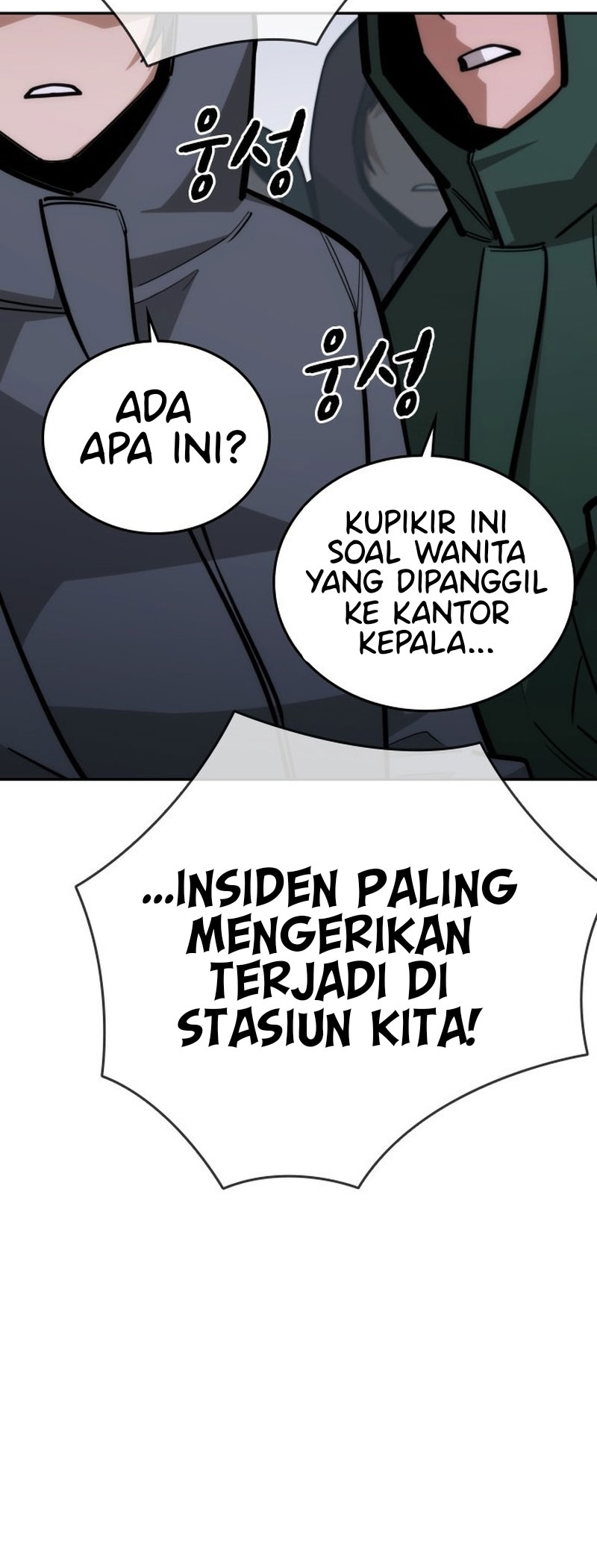 The Regressor Only Protects Me Chapter 27 - halaman 49