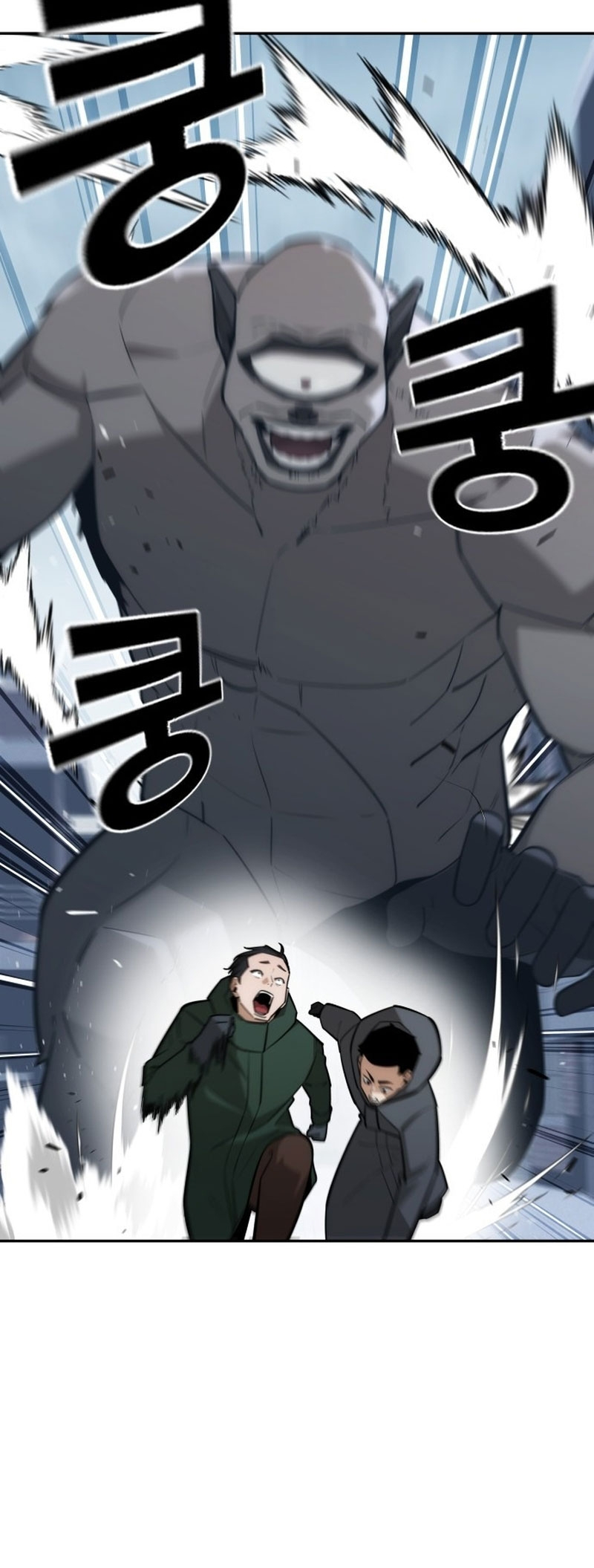 The Regressor Only Protects Me Chapter 27 - halaman 8