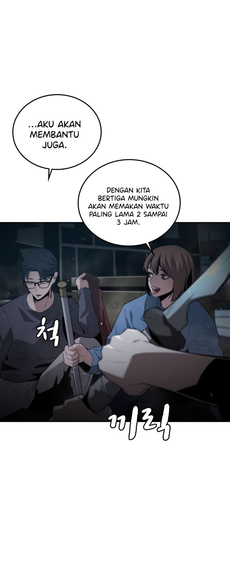The Regressor Only Protects Me Chapter 6 - halaman 49