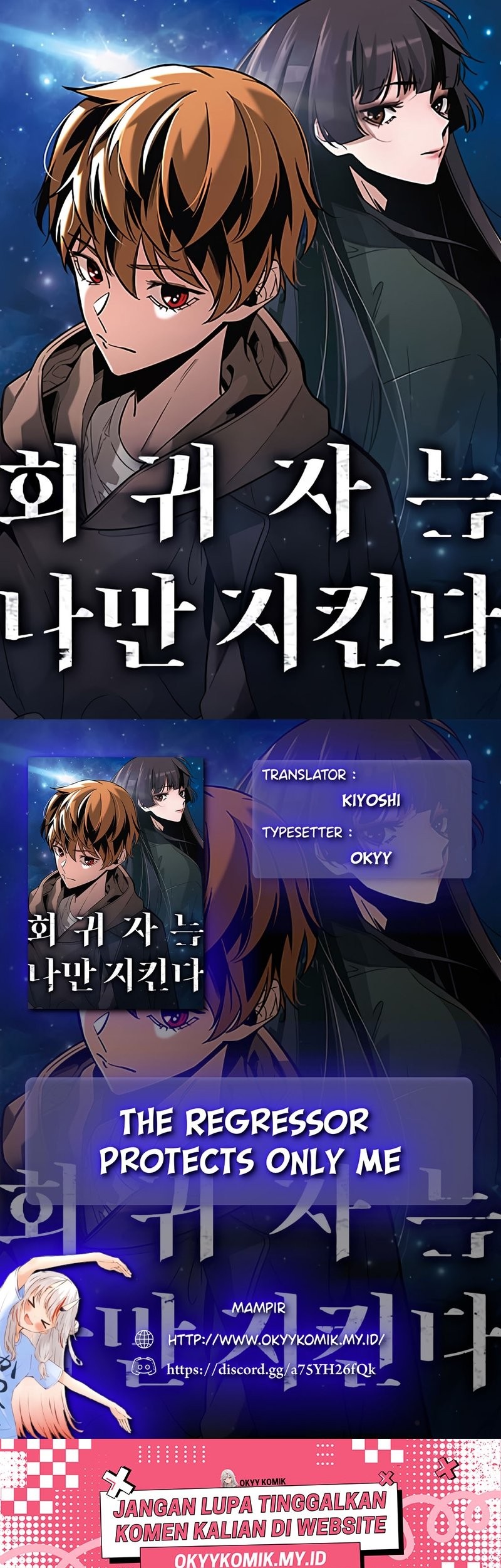 The Regressor Protects Only Me Chapter 1 - halaman 1
