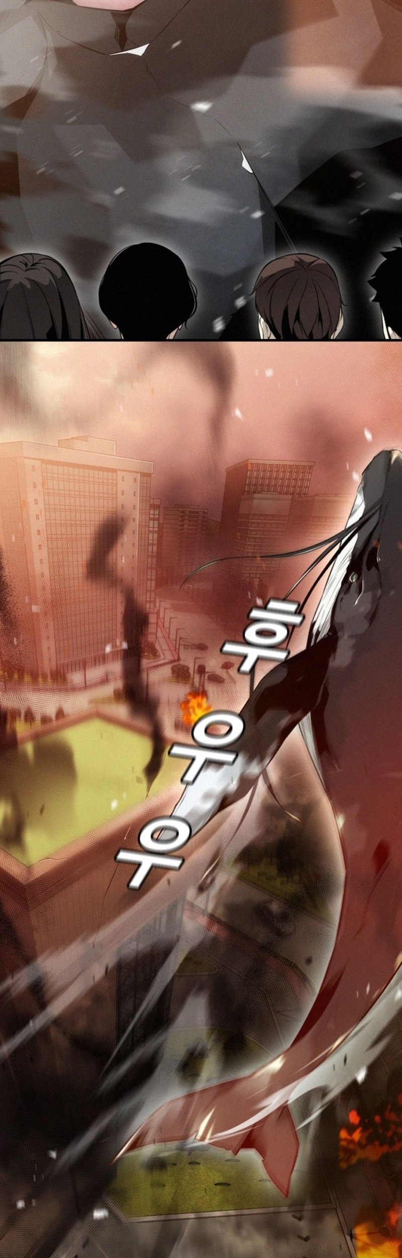 The Regressor Protects Only Me Chapter 1 - halaman 109