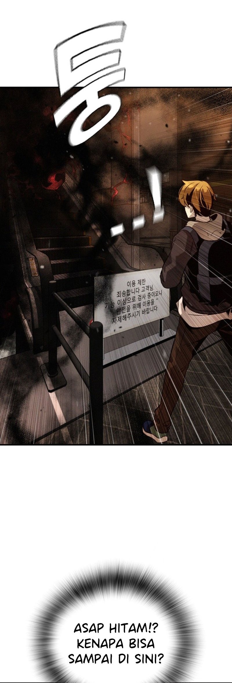The Regressor Protects Only Me Chapter 1 - halaman 121