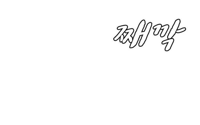 The Regressor Protects Only Me Chapter 1 - halaman 31