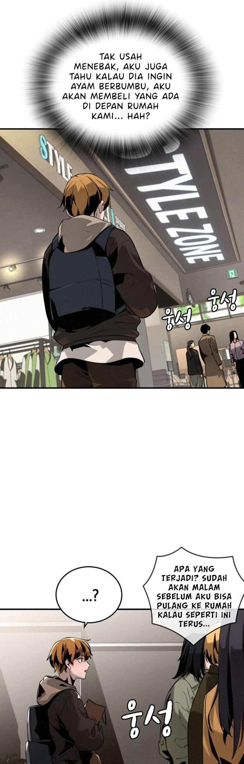 The Regressor Protects Only Me Chapter 1 - halaman 80