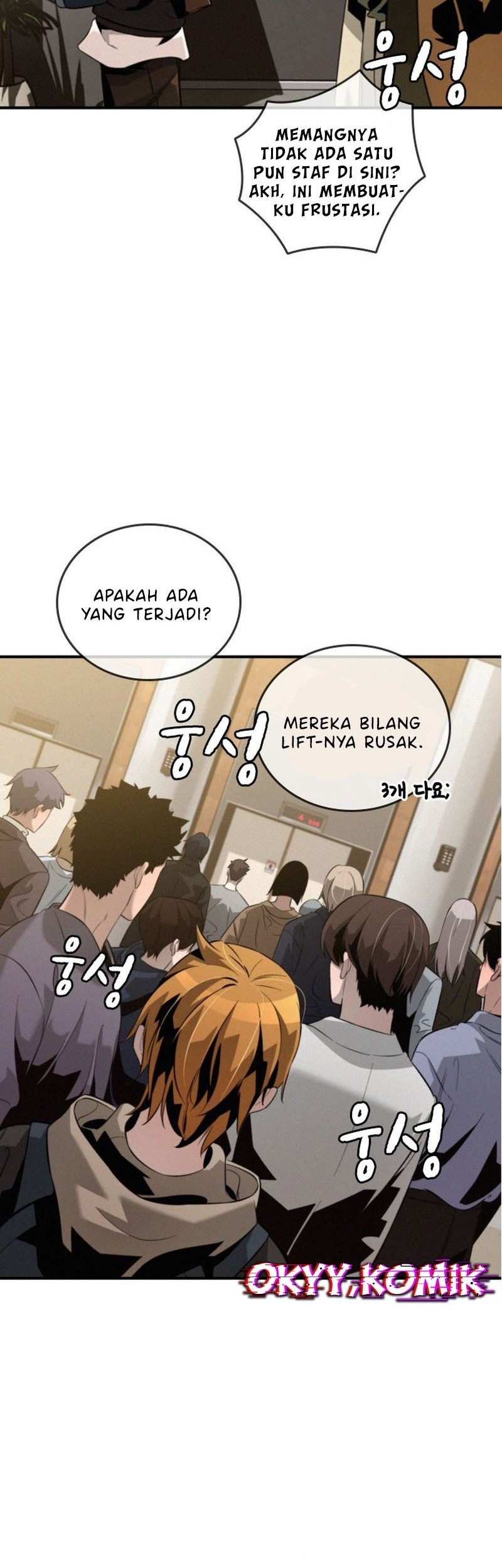 The Regressor Protects Only Me Chapter 1 - halaman 81