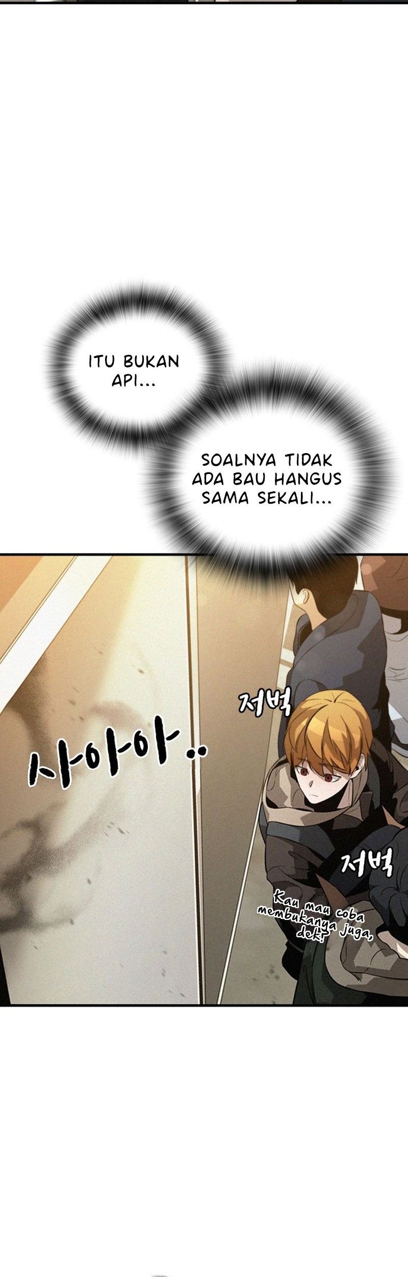 The Regressor Protects Only Me Chapter 1 - halaman 86