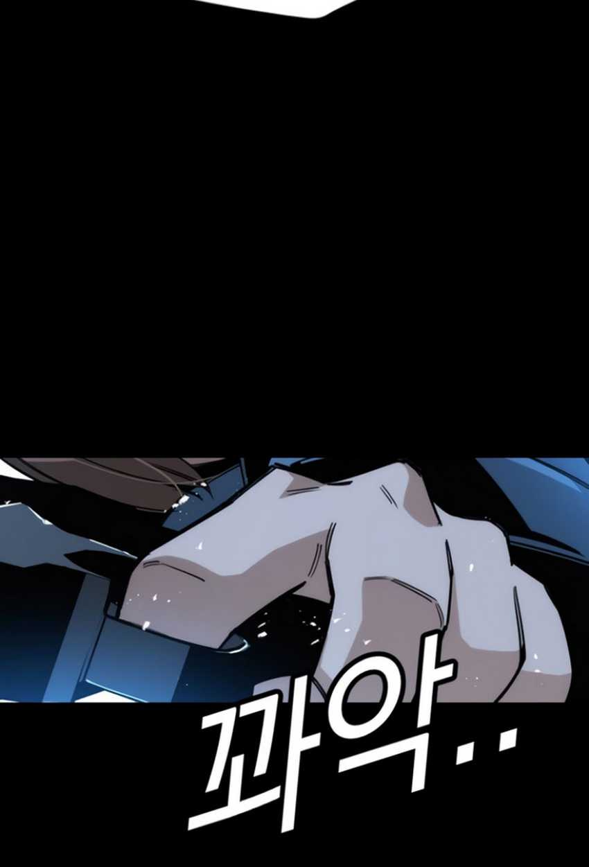 The Regressor Protects Only Me Chapter 10 - halaman 118