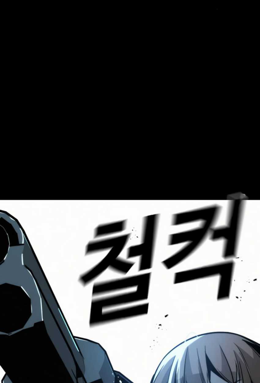 The Regressor Protects Only Me Chapter 10 - halaman 119
