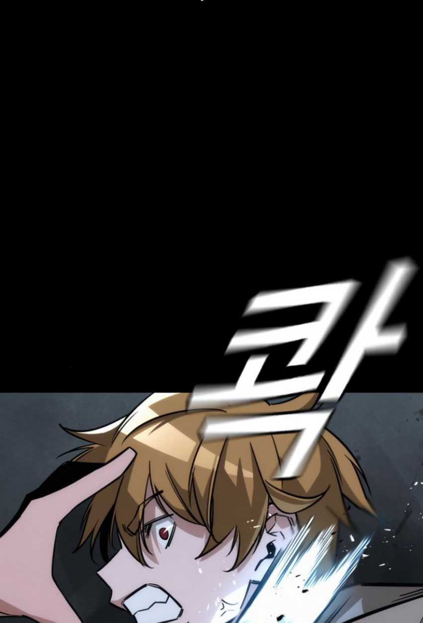 The Regressor Protects Only Me Chapter 10 - halaman 121