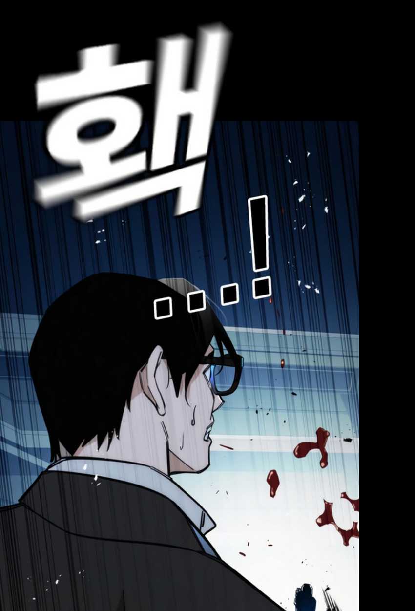 The Regressor Protects Only Me Chapter 10 - halaman 143
