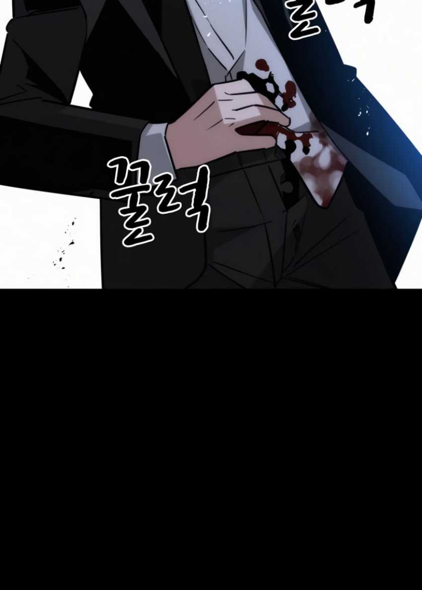 The Regressor Protects Only Me Chapter 10 - halaman 160