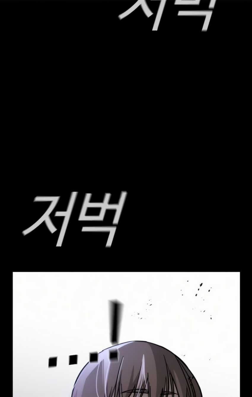 The Regressor Protects Only Me Chapter 10 - halaman 170