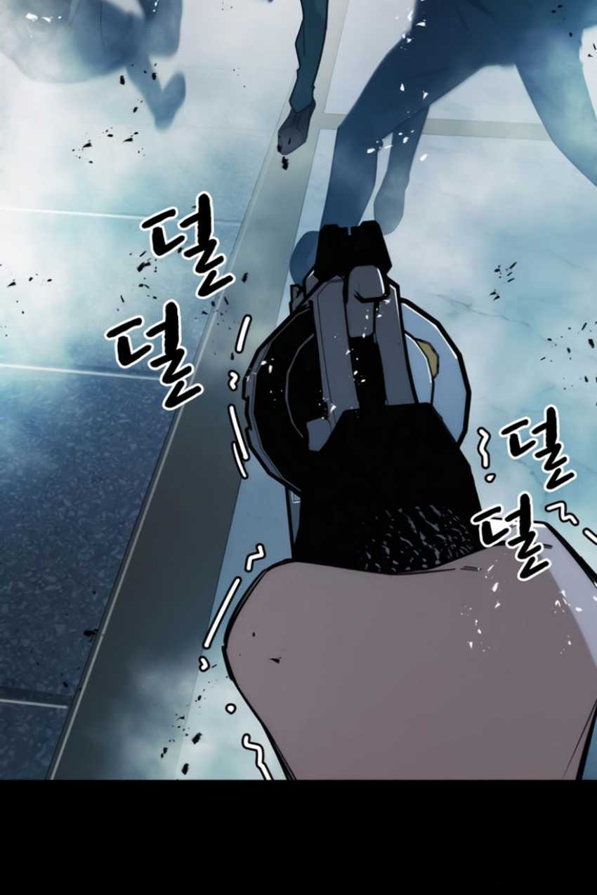 The Regressor Protects Only Me Chapter 10 - halaman 44
