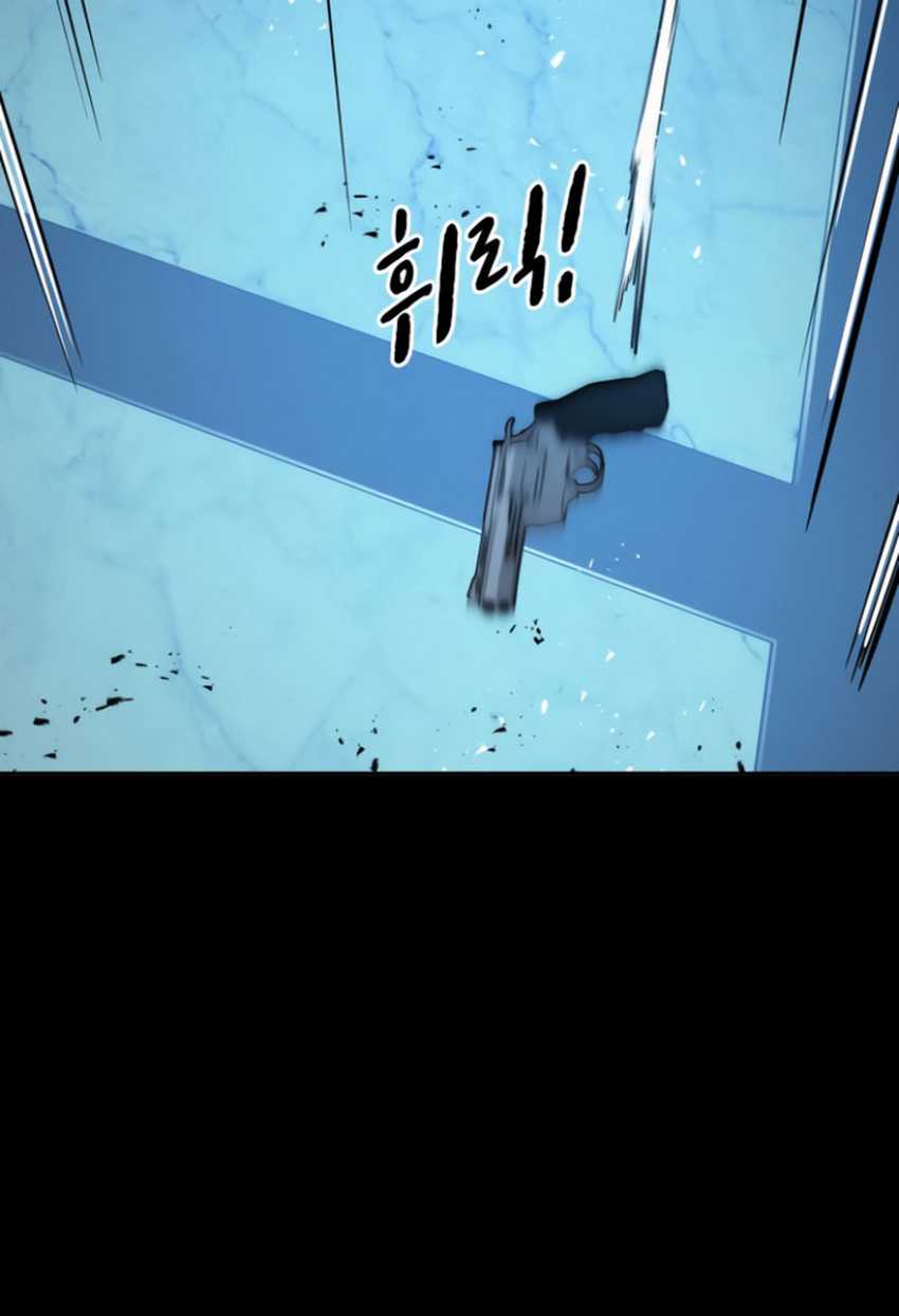 The Regressor Protects Only Me Chapter 10 - halaman 59