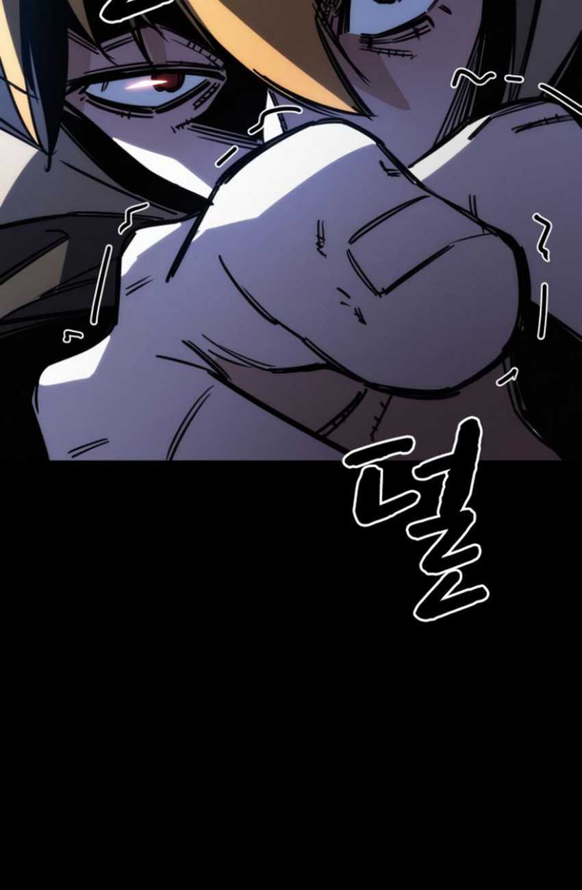 The Regressor Protects Only Me Chapter 10 - halaman 83