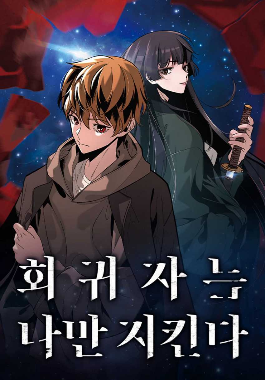 The Regressor Protects Only Me Chapter 11 - halaman 1