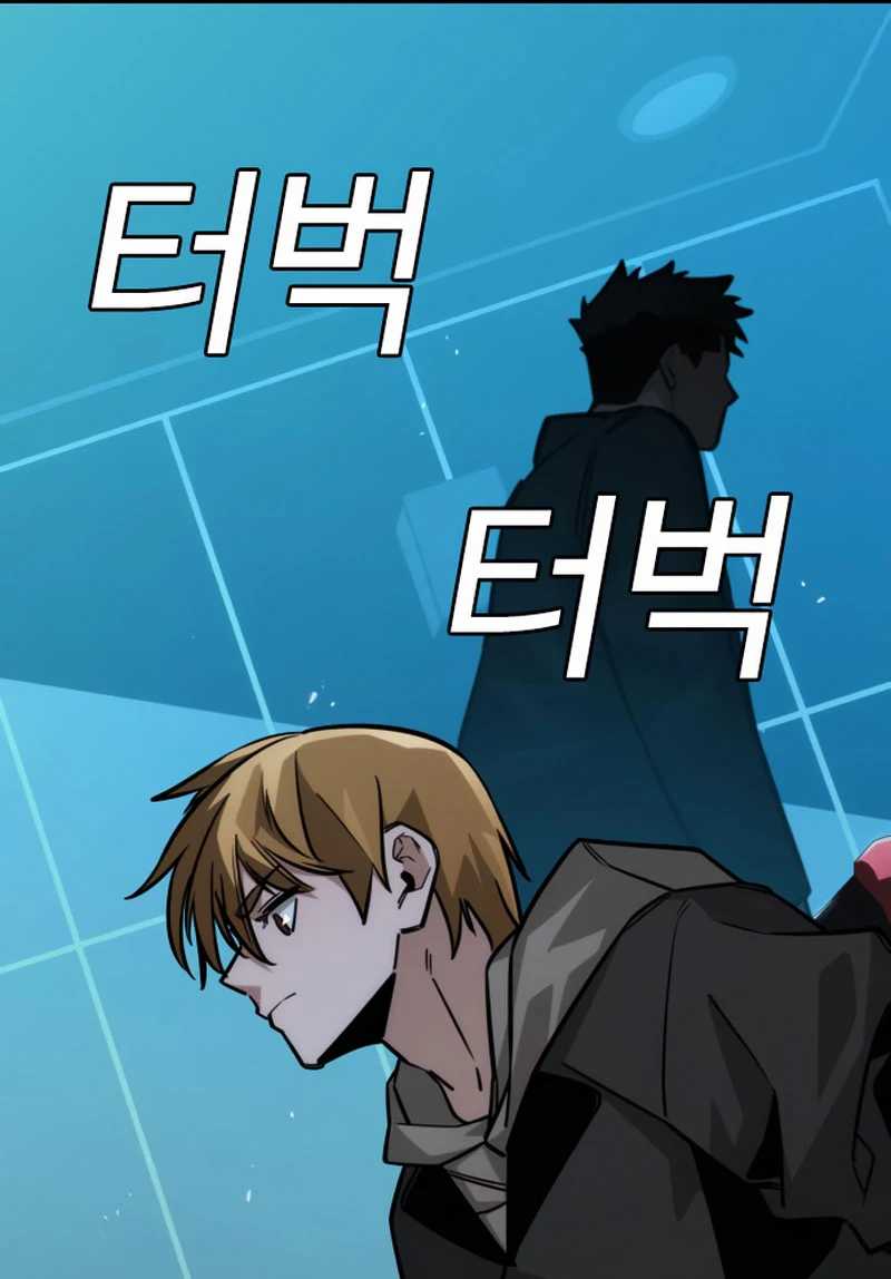 The Regressor Protects Only Me Chapter 11 - halaman 117