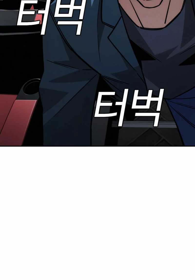The Regressor Protects Only Me Chapter 11 - halaman 120