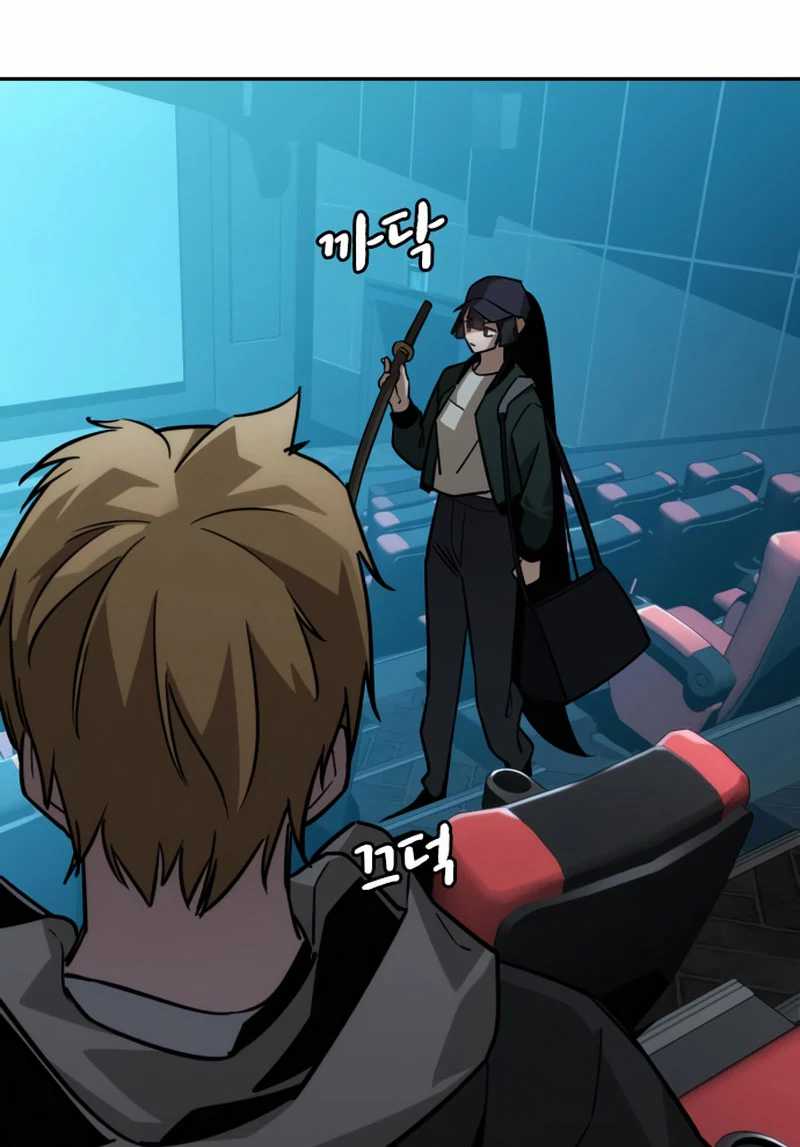 The Regressor Protects Only Me Chapter 11 - halaman 121