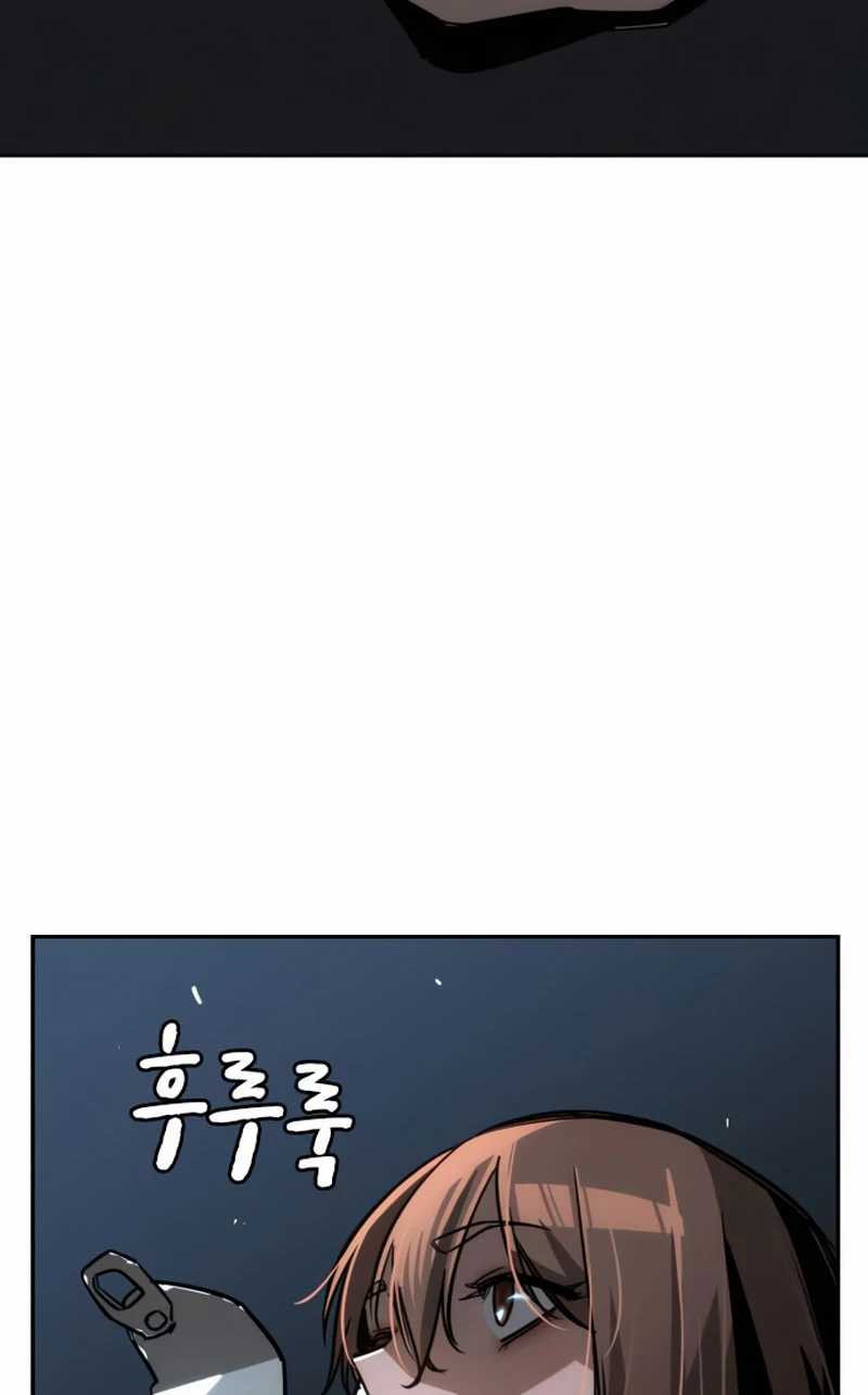 The Regressor Protects Only Me Chapter 11 - halaman 19