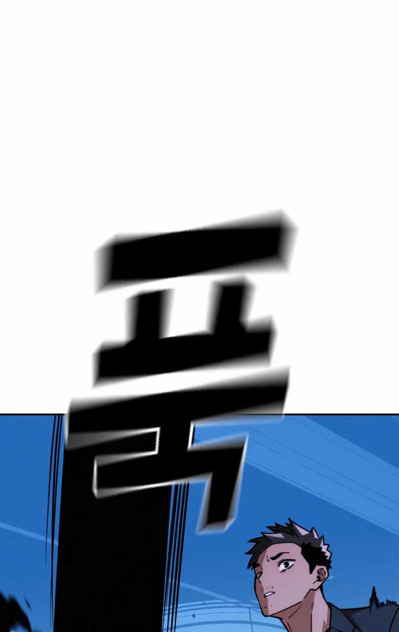 The Regressor Protects Only Me Chapter 11 - halaman 55