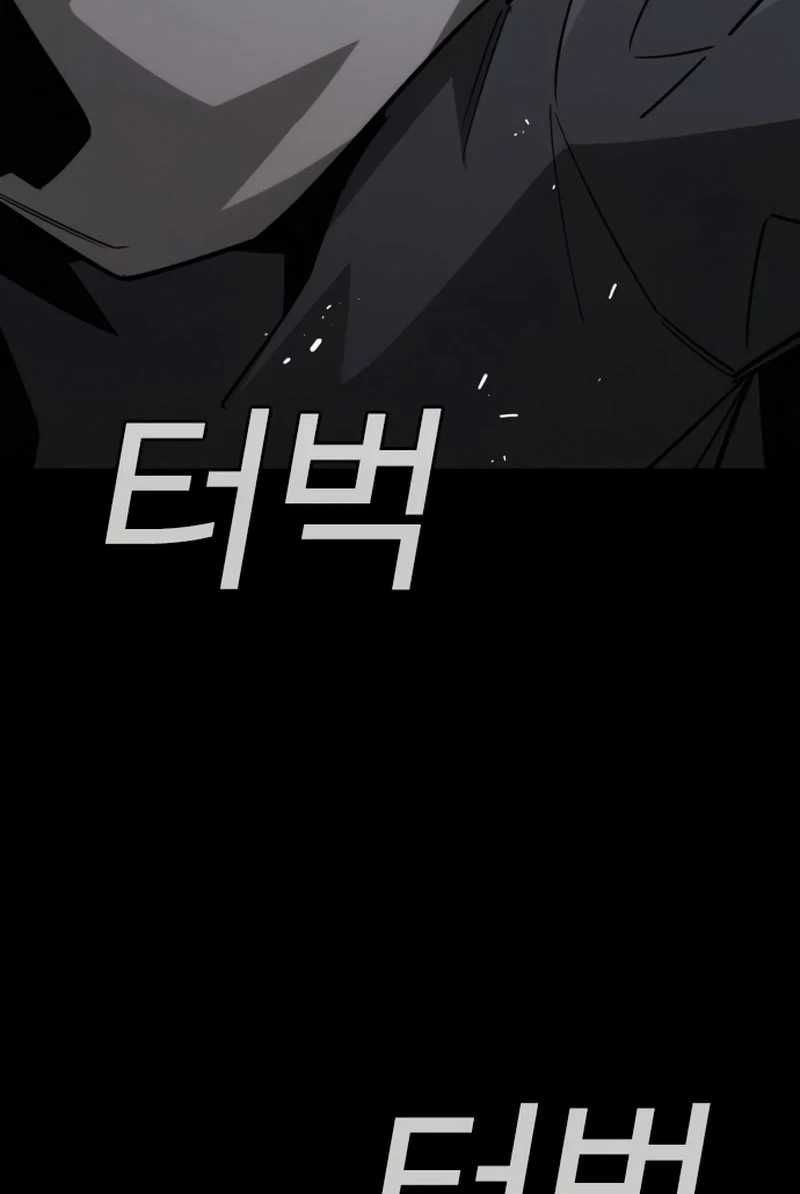 The Regressor Protects Only Me Chapter 11 - halaman 6