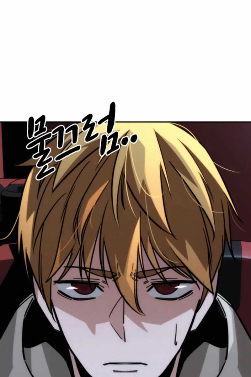 The Regressor Protects Only Me Chapter 11 - halaman 75