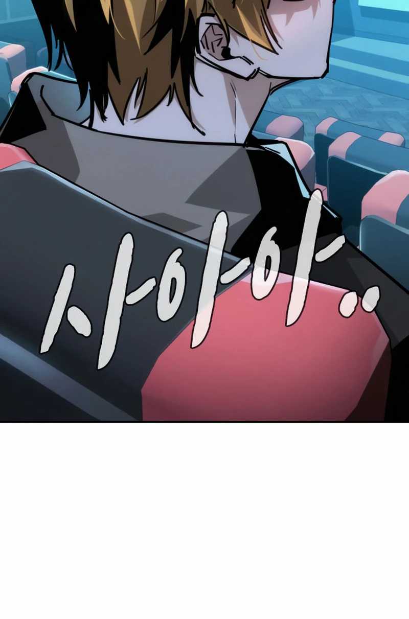 The Regressor Protects Only Me Chapter 11 - halaman 97