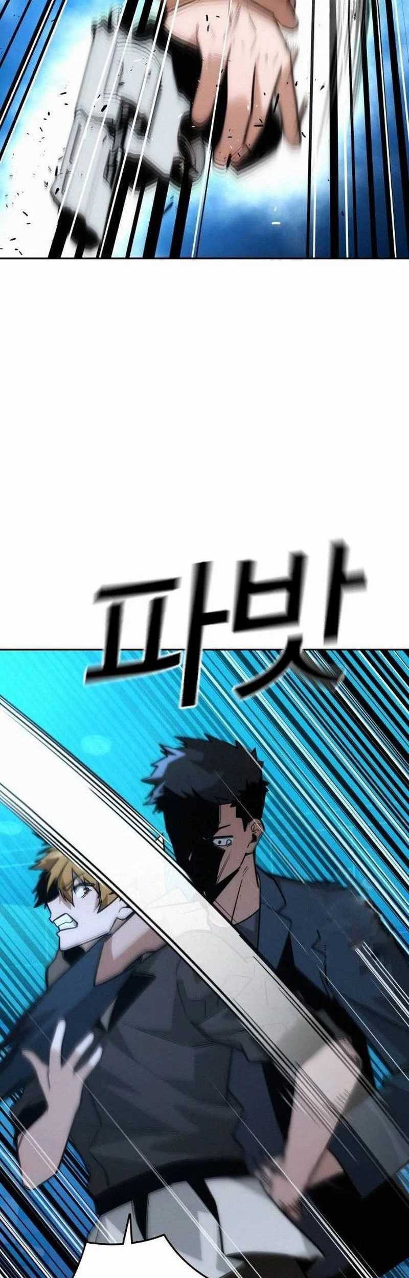 The Regressor Protects Only Me Chapter 12 - halaman 17