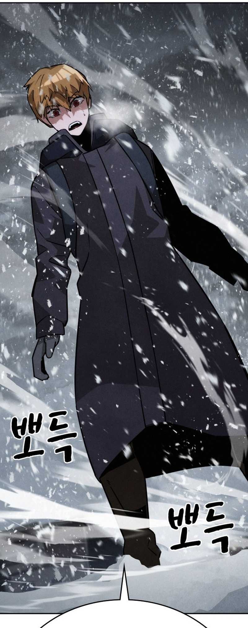 The Regressor Protects Only Me Chapter 14 - halaman 17