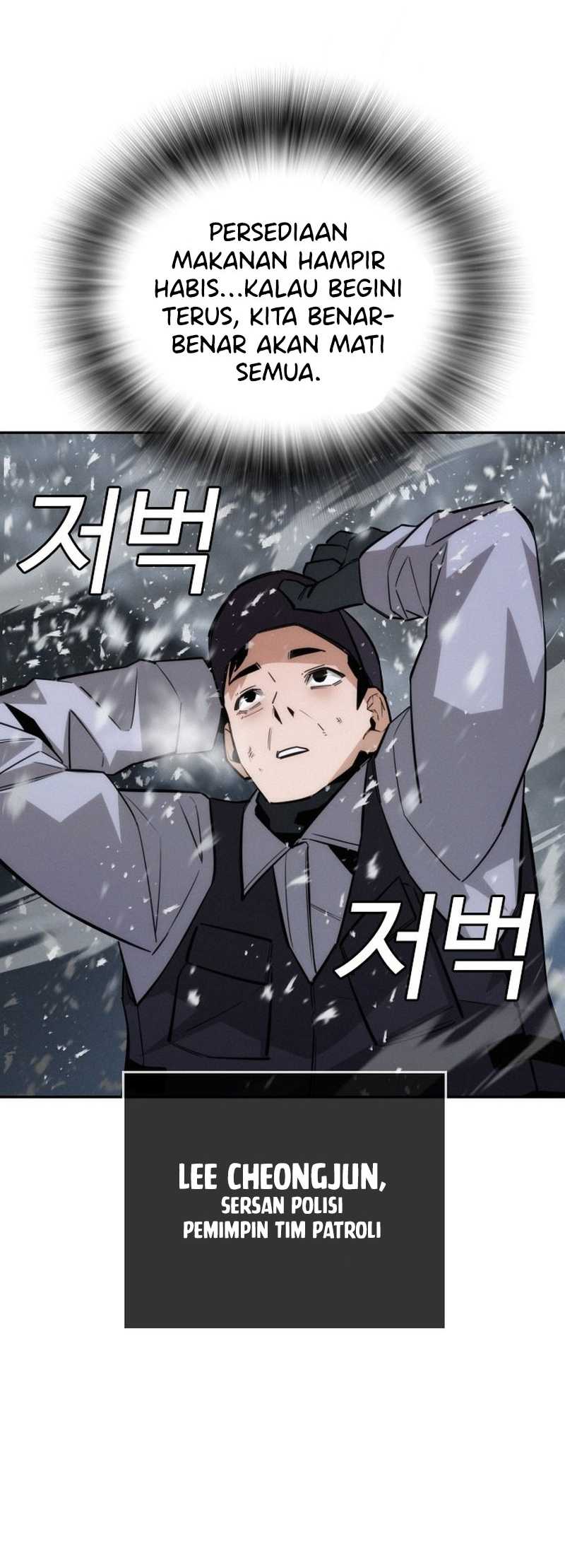 The Regressor Protects Only Me Chapter 14 - halaman 83