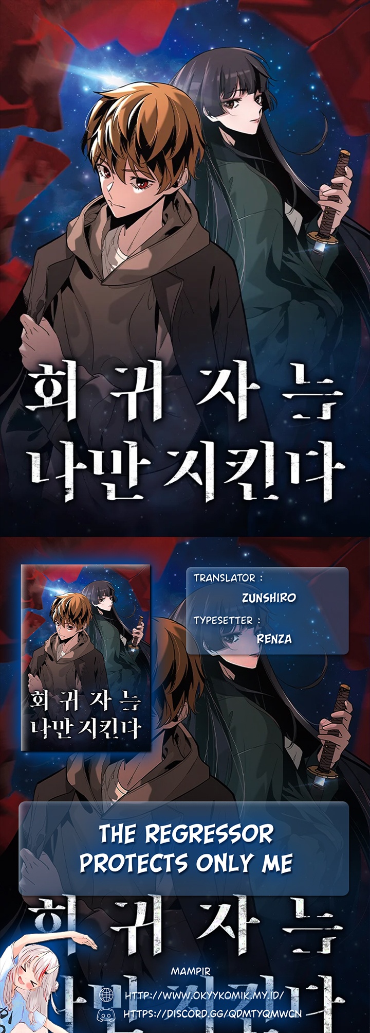 The Regressor Protects Only Me Chapter 16 - halaman 1