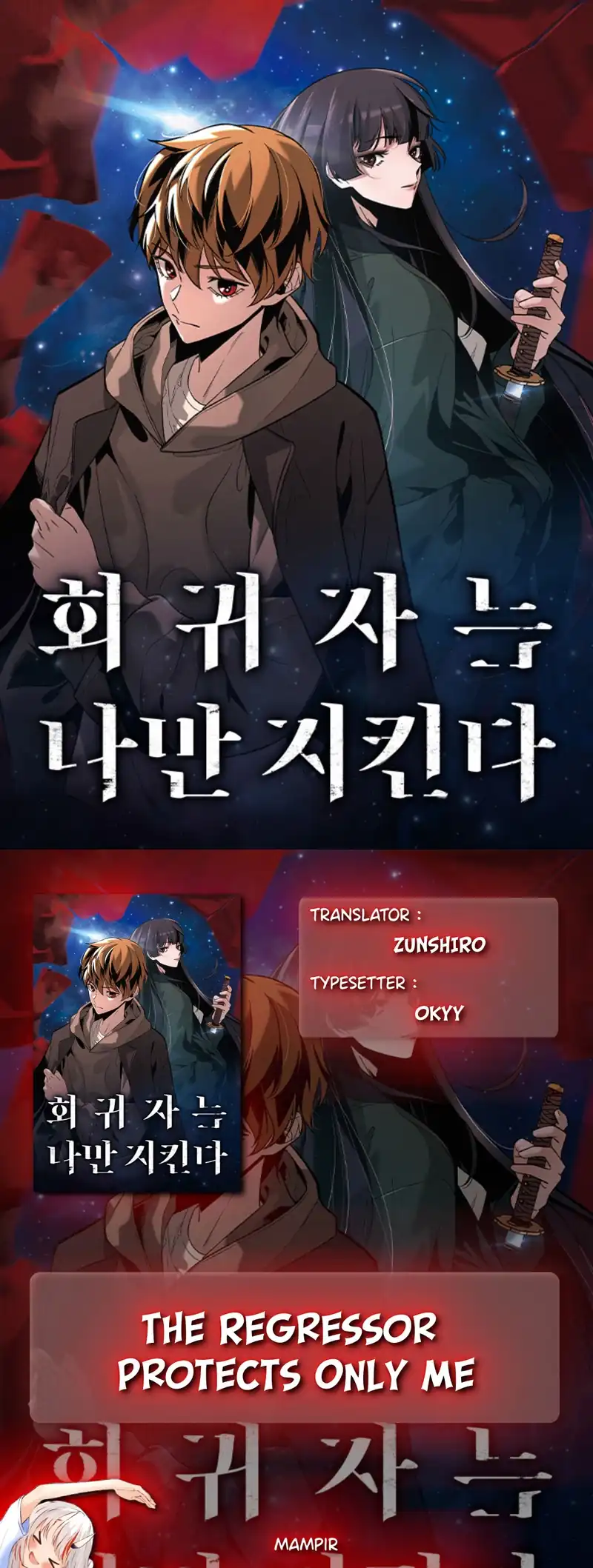 The Regressor Protects Only Me Chapter 18 - halaman 1